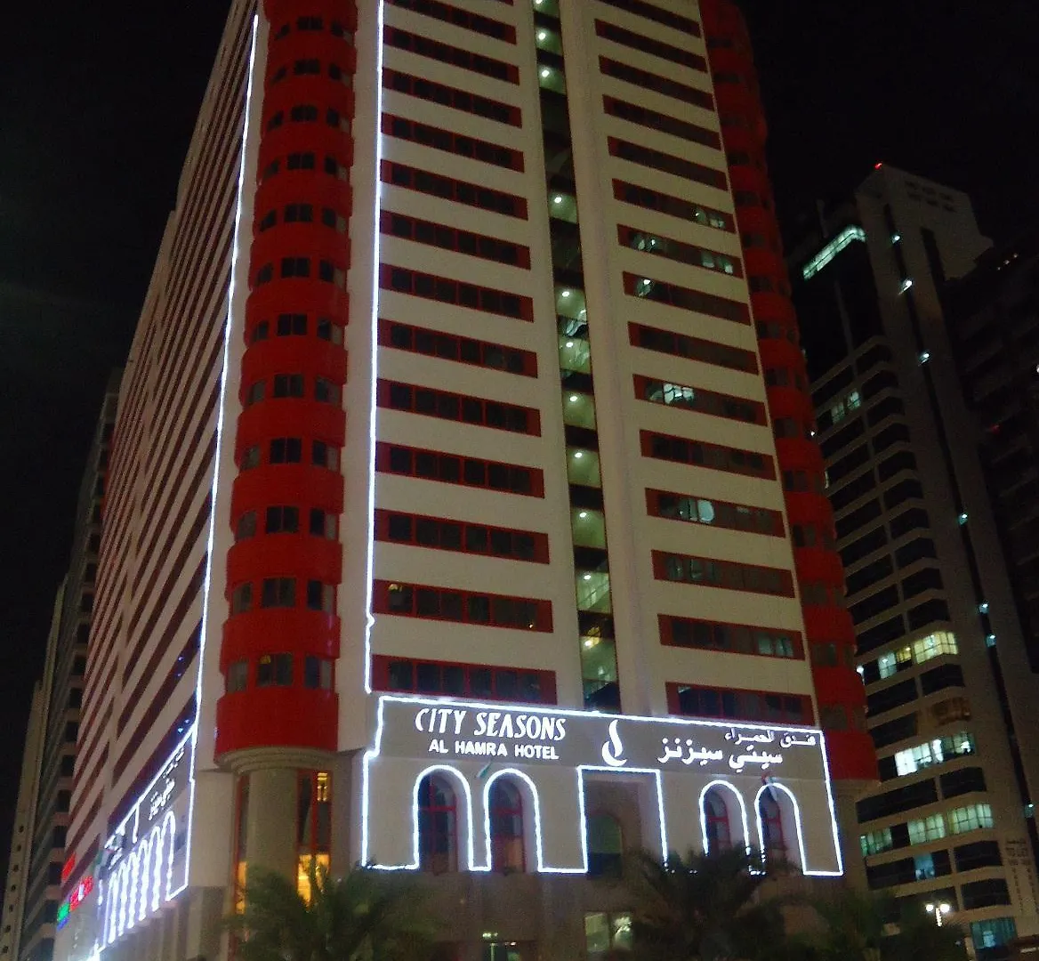 City Seasons Al Hamra Hotel Abú Dhabí Spojené arabské emiráty